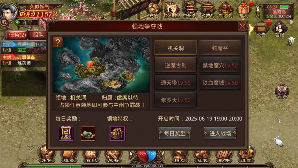 图片[26]源码下载-游戏源码下载-手机游戏源码下载-手机游戏服务端下载-服务端下载-游戏服务端下载-页游服务端下载-页游私服-端游私服-手游私服-游戏私服-网站源码下载-架设工具下载-私服下载【四职业三大陆怀旧修复版】[传奇世界手游]全自动搭建服务端+明文src热更工具+视频参考搭建教程源码下载-游戏源码下载-手机游戏源码下载-手机游戏服务端下载-服务端下载-游戏服务端下载-页游服务端下载-页游私服-端游私服-手游私服-游戏私服-网站源码下载-架设工具下载-私服下载久似妖气源码网