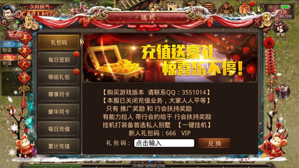 图片[27]源码下载-游戏源码下载-手机游戏源码下载-手机游戏服务端下载-服务端下载-游戏服务端下载-页游服务端下载-页游私服-端游私服-手游私服-游戏私服-网站源码下载-架设工具下载-私服下载【四职业三大陆怀旧修复版】[传奇世界手游]全自动搭建服务端+明文src热更工具+视频参考搭建教程源码下载-游戏源码下载-手机游戏源码下载-手机游戏服务端下载-服务端下载-游戏服务端下载-页游服务端下载-页游私服-端游私服-手游私服-游戏私服-网站源码下载-架设工具下载-私服下载久似妖气源码网