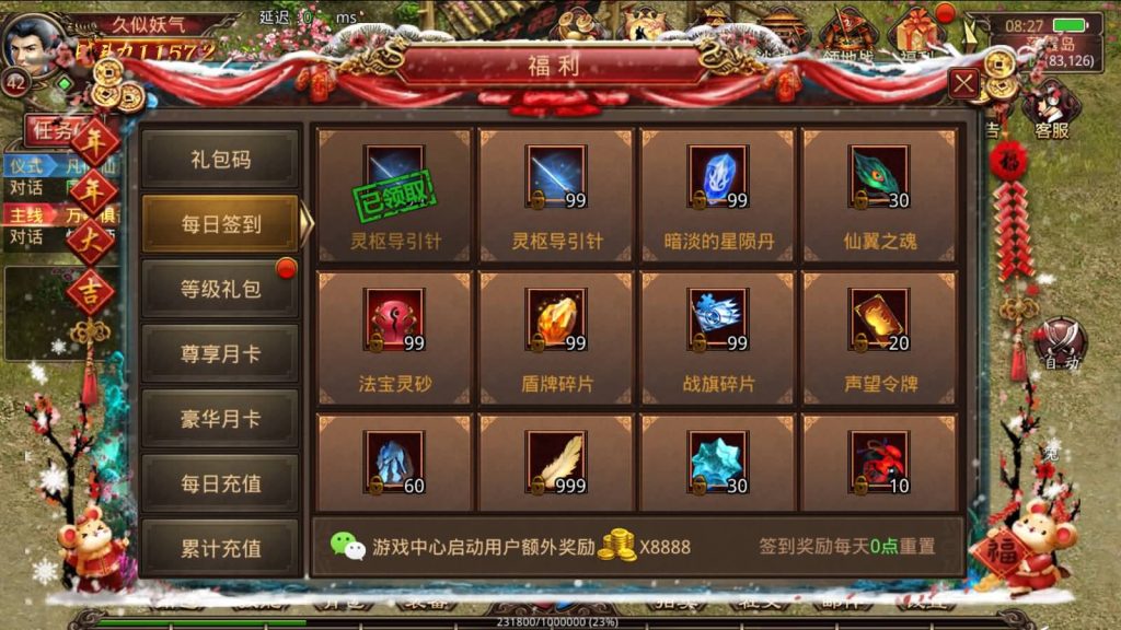 图片[28]源码下载-游戏源码下载-手机游戏源码下载-手机游戏服务端下载-服务端下载-游戏服务端下载-页游服务端下载-页游私服-端游私服-手游私服-游戏私服-网站源码下载-架设工具下载-私服下载【四职业三大陆怀旧修复版】[传奇世界手游]全自动搭建服务端+明文src热更工具+视频参考搭建教程源码下载-游戏源码下载-手机游戏源码下载-手机游戏服务端下载-服务端下载-游戏服务端下载-页游服务端下载-页游私服-端游私服-手游私服-游戏私服-网站源码下载-架设工具下载-私服下载久似妖气源码网