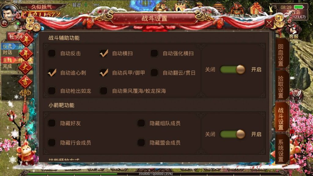 图片[41]源码下载-游戏源码下载-手机游戏源码下载-手机游戏服务端下载-服务端下载-游戏服务端下载-页游服务端下载-页游私服-端游私服-手游私服-游戏私服-网站源码下载-架设工具下载-私服下载【四职业三大陆怀旧修复版】[传奇世界手游]全自动搭建服务端+明文src热更工具+视频参考搭建教程源码下载-游戏源码下载-手机游戏源码下载-手机游戏服务端下载-服务端下载-游戏服务端下载-页游服务端下载-页游私服-端游私服-手游私服-游戏私服-网站源码下载-架设工具下载-私服下载久似妖气源码网