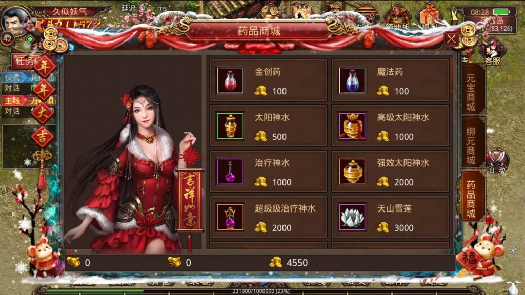 图片[36]源码下载-游戏源码下载-手机游戏源码下载-手机游戏服务端下载-服务端下载-游戏服务端下载-页游服务端下载-页游私服-端游私服-手游私服-游戏私服-网站源码下载-架设工具下载-私服下载【四职业三大陆怀旧修复版】[传奇世界手游]全自动搭建服务端+明文src热更工具+视频参考搭建教程源码下载-游戏源码下载-手机游戏源码下载-手机游戏服务端下载-服务端下载-游戏服务端下载-页游服务端下载-页游私服-端游私服-手游私服-游戏私服-网站源码下载-架设工具下载-私服下载久似妖气源码网