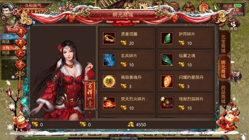 图片[34]源码下载-游戏源码下载-手机游戏源码下载-手机游戏服务端下载-服务端下载-游戏服务端下载-页游服务端下载-页游私服-端游私服-手游私服-游戏私服-网站源码下载-架设工具下载-私服下载【四职业三大陆怀旧修复版】[传奇世界手游]全自动搭建服务端+明文src热更工具+视频参考搭建教程源码下载-游戏源码下载-手机游戏源码下载-手机游戏服务端下载-服务端下载-游戏服务端下载-页游服务端下载-页游私服-端游私服-手游私服-游戏私服-网站源码下载-架设工具下载-私服下载久似妖气源码网