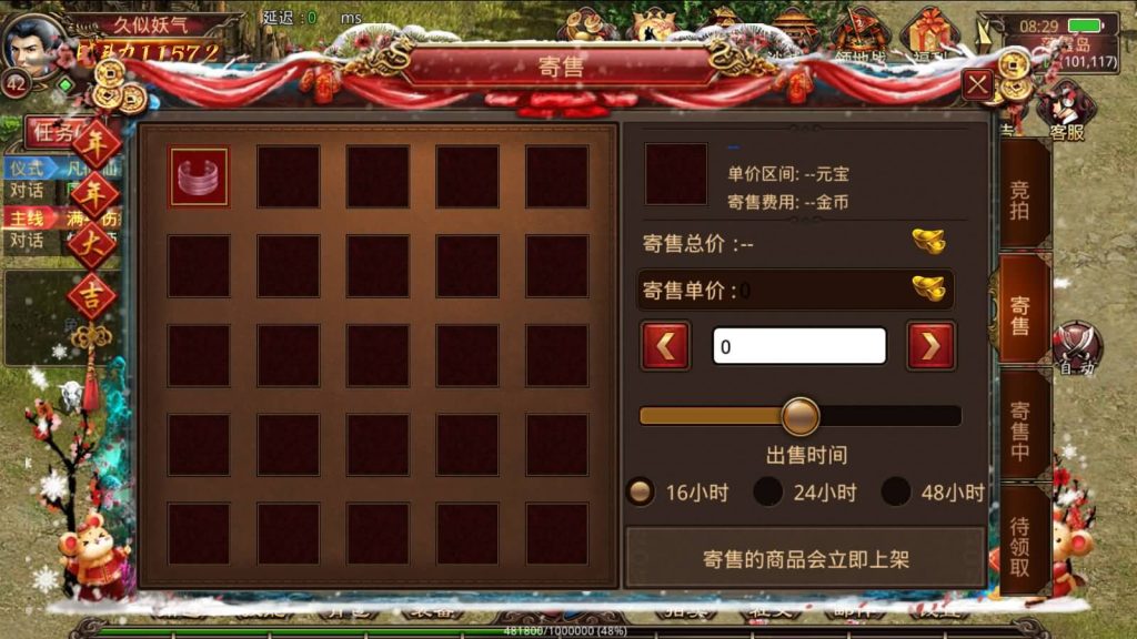 图片[42]源码下载-游戏源码下载-手机游戏源码下载-手机游戏服务端下载-服务端下载-游戏服务端下载-页游服务端下载-页游私服-端游私服-手游私服-游戏私服-网站源码下载-架设工具下载-私服下载【四职业三大陆怀旧修复版】[传奇世界手游]全自动搭建服务端+明文src热更工具+视频参考搭建教程源码下载-游戏源码下载-手机游戏源码下载-手机游戏服务端下载-服务端下载-游戏服务端下载-页游服务端下载-页游私服-端游私服-手游私服-游戏私服-网站源码下载-架设工具下载-私服下载久似妖气源码网