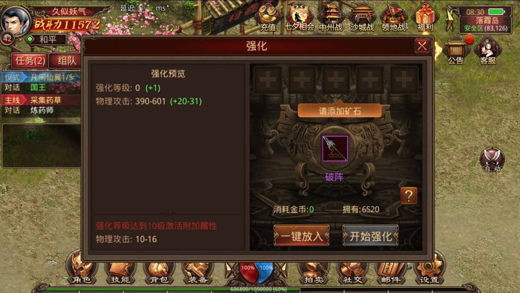 图片[44]源码下载-游戏源码下载-手机游戏源码下载-手机游戏服务端下载-服务端下载-游戏服务端下载-页游服务端下载-页游私服-端游私服-手游私服-游戏私服-网站源码下载-架设工具下载-私服下载【四职业三大陆怀旧修复版】[传奇世界手游]全自动搭建服务端+明文src热更工具+视频参考搭建教程源码下载-游戏源码下载-手机游戏源码下载-手机游戏服务端下载-服务端下载-游戏服务端下载-页游服务端下载-页游私服-端游私服-手游私服-游戏私服-网站源码下载-架设工具下载-私服下载久似妖气源码网