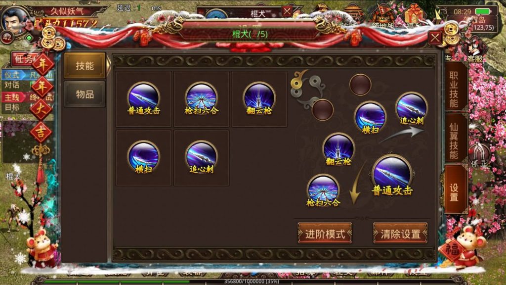 图片[39]源码下载-游戏源码下载-手机游戏源码下载-手机游戏服务端下载-服务端下载-游戏服务端下载-页游服务端下载-页游私服-端游私服-手游私服-游戏私服-网站源码下载-架设工具下载-私服下载【四职业三大陆怀旧修复版】[传奇世界手游]全自动搭建服务端+明文src热更工具+视频参考搭建教程源码下载-游戏源码下载-手机游戏源码下载-手机游戏服务端下载-服务端下载-游戏服务端下载-页游服务端下载-页游私服-端游私服-手游私服-游戏私服-网站源码下载-架设工具下载-私服下载久似妖气源码网