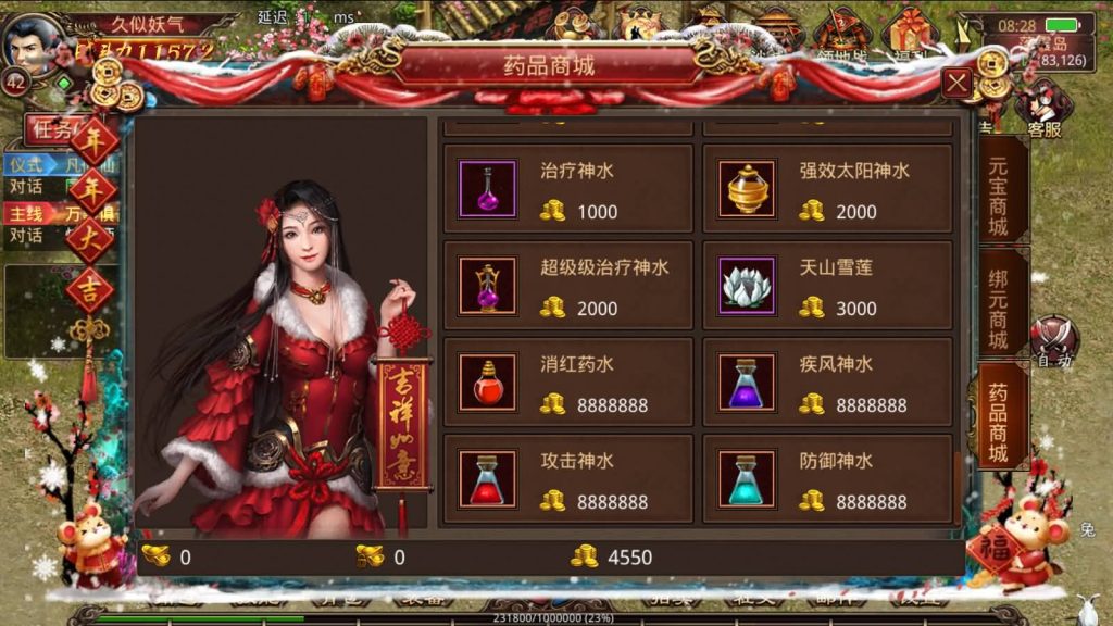 图片[37]源码下载-游戏源码下载-手机游戏源码下载-手机游戏服务端下载-服务端下载-游戏服务端下载-页游服务端下载-页游私服-端游私服-手游私服-游戏私服-网站源码下载-架设工具下载-私服下载【四职业三大陆怀旧修复版】[传奇世界手游]全自动搭建服务端+明文src热更工具+视频参考搭建教程源码下载-游戏源码下载-手机游戏源码下载-手机游戏服务端下载-服务端下载-游戏服务端下载-页游服务端下载-页游私服-端游私服-手游私服-游戏私服-网站源码下载-架设工具下载-私服下载久似妖气源码网