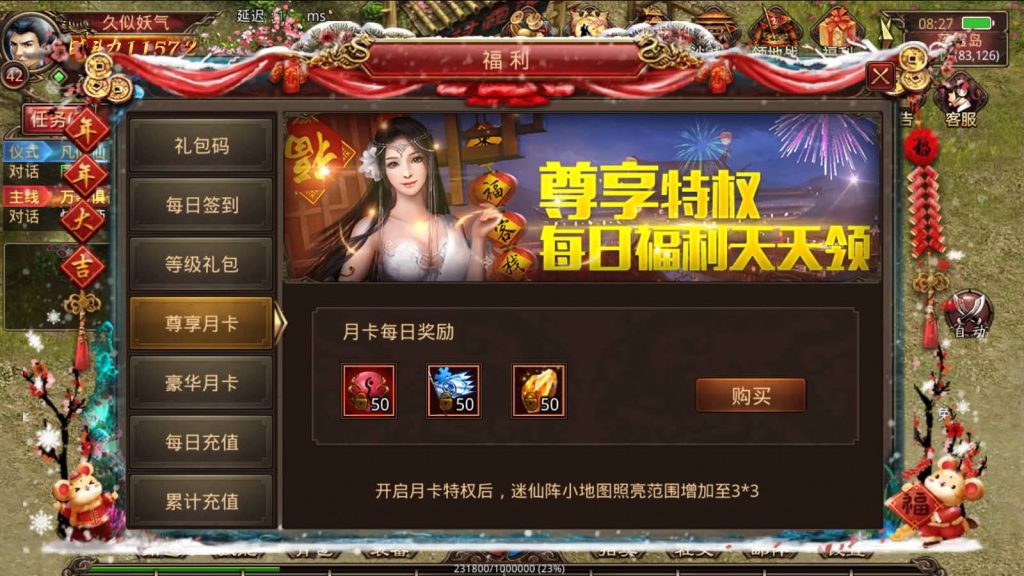 图片[29]源码下载-游戏源码下载-手机游戏源码下载-手机游戏服务端下载-服务端下载-游戏服务端下载-页游服务端下载-页游私服-端游私服-手游私服-游戏私服-网站源码下载-架设工具下载-私服下载【四职业三大陆怀旧修复版】[传奇世界手游]全自动搭建服务端+明文src热更工具+视频参考搭建教程源码下载-游戏源码下载-手机游戏源码下载-手机游戏服务端下载-服务端下载-游戏服务端下载-页游服务端下载-页游私服-端游私服-手游私服-游戏私服-网站源码下载-架设工具下载-私服下载久似妖气源码网