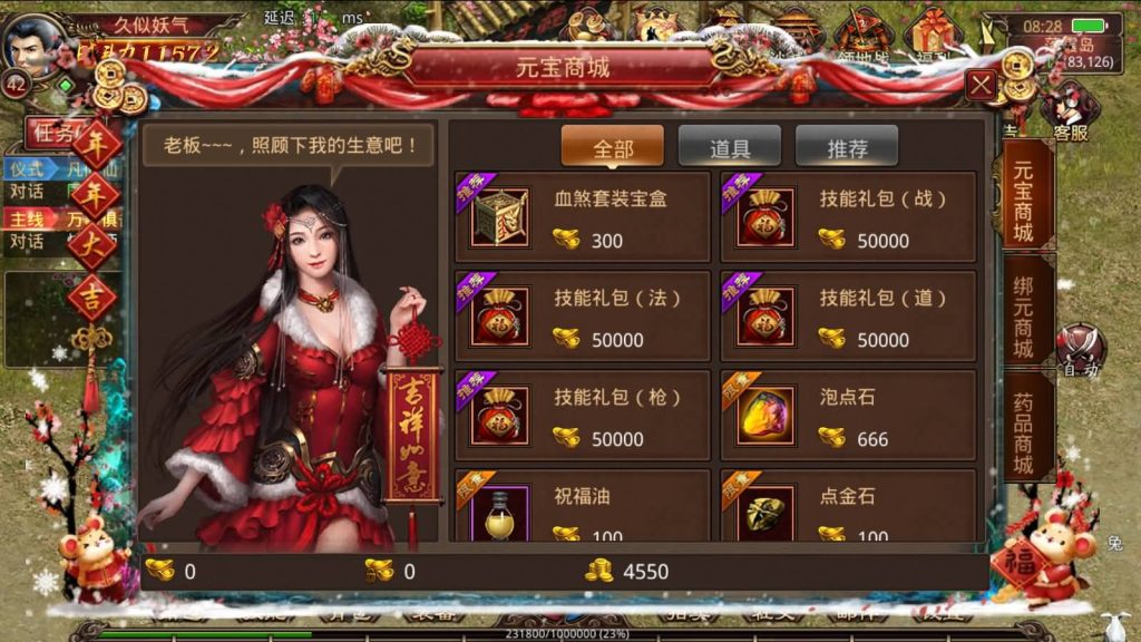 图片[31]源码下载-游戏源码下载-手机游戏源码下载-手机游戏服务端下载-服务端下载-游戏服务端下载-页游服务端下载-页游私服-端游私服-手游私服-游戏私服-网站源码下载-架设工具下载-私服下载【四职业三大陆怀旧修复版】[传奇世界手游]全自动搭建服务端+明文src热更工具+视频参考搭建教程源码下载-游戏源码下载-手机游戏源码下载-手机游戏服务端下载-服务端下载-游戏服务端下载-页游服务端下载-页游私服-端游私服-手游私服-游戏私服-网站源码下载-架设工具下载-私服下载久似妖气源码网