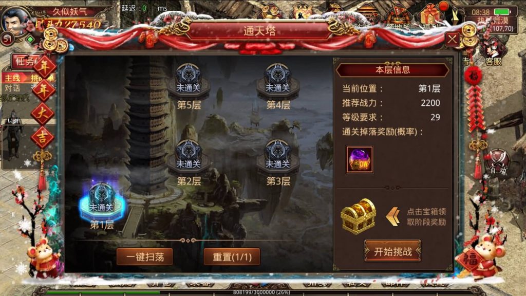 图片[50]源码下载-游戏源码下载-手机游戏源码下载-手机游戏服务端下载-服务端下载-游戏服务端下载-页游服务端下载-页游私服-端游私服-手游私服-游戏私服-网站源码下载-架设工具下载-私服下载【四职业三大陆怀旧修复版】[传奇世界手游]全自动搭建服务端+明文src热更工具+视频参考搭建教程源码下载-游戏源码下载-手机游戏源码下载-手机游戏服务端下载-服务端下载-游戏服务端下载-页游服务端下载-页游私服-端游私服-手游私服-游戏私服-网站源码下载-架设工具下载-私服下载久似妖气源码网