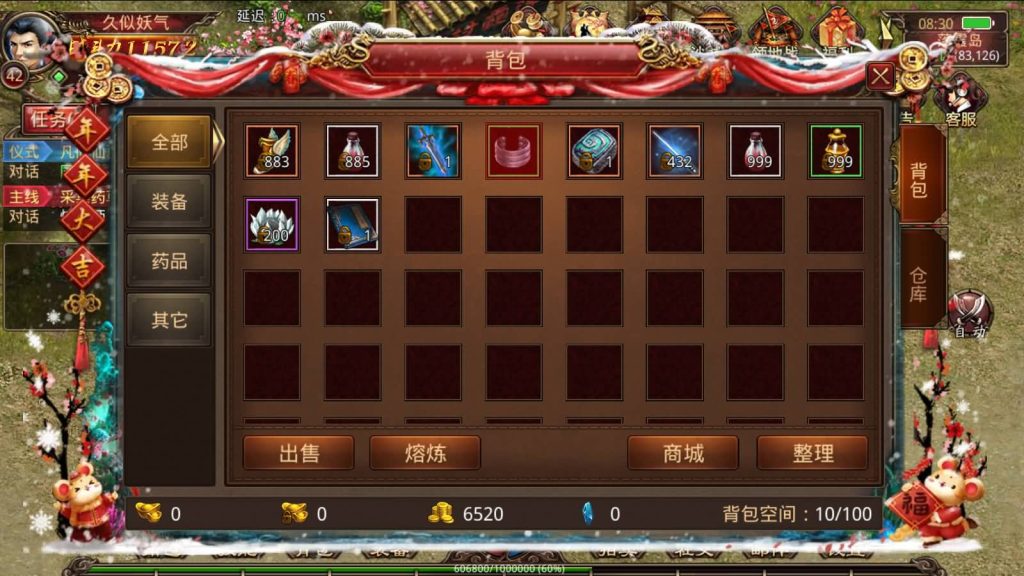 图片[47]源码下载-游戏源码下载-手机游戏源码下载-手机游戏服务端下载-服务端下载-游戏服务端下载-页游服务端下载-页游私服-端游私服-手游私服-游戏私服-网站源码下载-架设工具下载-私服下载【四职业三大陆怀旧修复版】[传奇世界手游]全自动搭建服务端+明文src热更工具+视频参考搭建教程源码下载-游戏源码下载-手机游戏源码下载-手机游戏服务端下载-服务端下载-游戏服务端下载-页游服务端下载-页游私服-端游私服-手游私服-游戏私服-网站源码下载-架设工具下载-私服下载久似妖气源码网