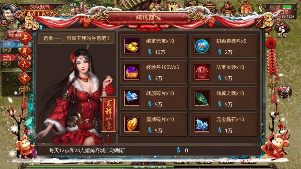 图片[43]源码下载-游戏源码下载-手机游戏源码下载-手机游戏服务端下载-服务端下载-游戏服务端下载-页游服务端下载-页游私服-端游私服-手游私服-游戏私服-网站源码下载-架设工具下载-私服下载【四职业三大陆怀旧修复版】[传奇世界手游]全自动搭建服务端+明文src热更工具+视频参考搭建教程源码下载-游戏源码下载-手机游戏源码下载-手机游戏服务端下载-服务端下载-游戏服务端下载-页游服务端下载-页游私服-端游私服-手游私服-游戏私服-网站源码下载-架设工具下载-私服下载久似妖气源码网