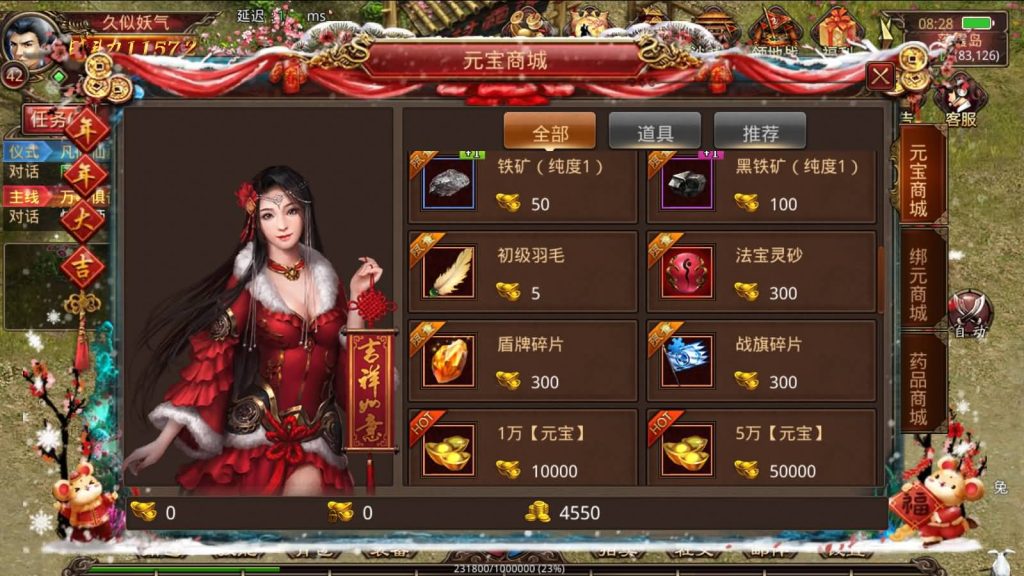 图片[32]源码下载-游戏源码下载-手机游戏源码下载-手机游戏服务端下载-服务端下载-游戏服务端下载-页游服务端下载-页游私服-端游私服-手游私服-游戏私服-网站源码下载-架设工具下载-私服下载【四职业三大陆怀旧修复版】[传奇世界手游]全自动搭建服务端+明文src热更工具+视频参考搭建教程源码下载-游戏源码下载-手机游戏源码下载-手机游戏服务端下载-服务端下载-游戏服务端下载-页游服务端下载-页游私服-端游私服-手游私服-游戏私服-网站源码下载-架设工具下载-私服下载久似妖气源码网