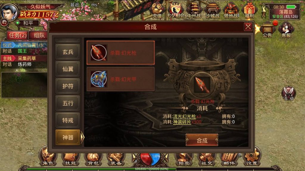 图片[46]源码下载-游戏源码下载-手机游戏源码下载-手机游戏服务端下载-服务端下载-游戏服务端下载-页游服务端下载-页游私服-端游私服-手游私服-游戏私服-网站源码下载-架设工具下载-私服下载【四职业三大陆怀旧修复版】[传奇世界手游]全自动搭建服务端+明文src热更工具+视频参考搭建教程源码下载-游戏源码下载-手机游戏源码下载-手机游戏服务端下载-服务端下载-游戏服务端下载-页游服务端下载-页游私服-端游私服-手游私服-游戏私服-网站源码下载-架设工具下载-私服下载久似妖气源码网