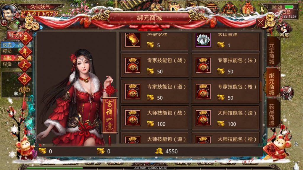 图片[35]源码下载-游戏源码下载-手机游戏源码下载-手机游戏服务端下载-服务端下载-游戏服务端下载-页游服务端下载-页游私服-端游私服-手游私服-游戏私服-网站源码下载-架设工具下载-私服下载【四职业三大陆怀旧修复版】[传奇世界手游]全自动搭建服务端+明文src热更工具+视频参考搭建教程源码下载-游戏源码下载-手机游戏源码下载-手机游戏服务端下载-服务端下载-游戏服务端下载-页游服务端下载-页游私服-端游私服-手游私服-游戏私服-网站源码下载-架设工具下载-私服下载久似妖气源码网