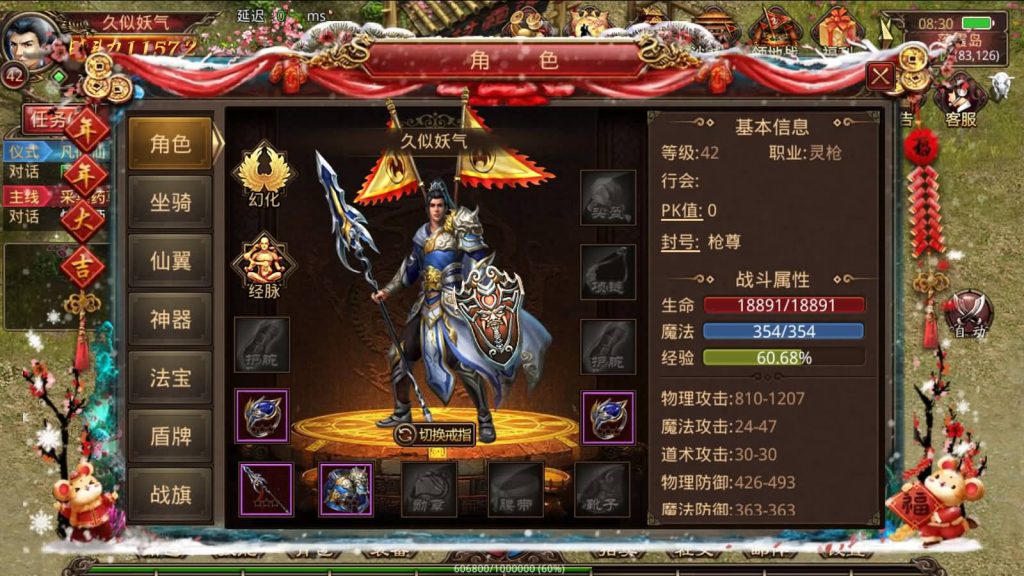 图片[48]源码下载-游戏源码下载-手机游戏源码下载-手机游戏服务端下载-服务端下载-游戏服务端下载-页游服务端下载-页游私服-端游私服-手游私服-游戏私服-网站源码下载-架设工具下载-私服下载【四职业三大陆怀旧修复版】[传奇世界手游]全自动搭建服务端+明文src热更工具+视频参考搭建教程源码下载-游戏源码下载-手机游戏源码下载-手机游戏服务端下载-服务端下载-游戏服务端下载-页游服务端下载-页游私服-端游私服-手游私服-游戏私服-网站源码下载-架设工具下载-私服下载久似妖气源码网