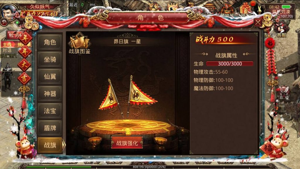 图片[57]源码下载-游戏源码下载-手机游戏源码下载-手机游戏服务端下载-服务端下载-游戏服务端下载-页游服务端下载-页游私服-端游私服-手游私服-游戏私服-网站源码下载-架设工具下载-私服下载【四职业三大陆怀旧修复版】[传奇世界手游]全自动搭建服务端+明文src热更工具+视频参考搭建教程源码下载-游戏源码下载-手机游戏源码下载-手机游戏服务端下载-服务端下载-游戏服务端下载-页游服务端下载-页游私服-端游私服-手游私服-游戏私服-网站源码下载-架设工具下载-私服下载久似妖气源码网