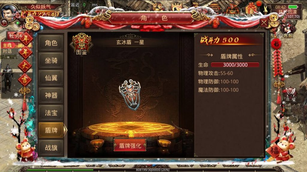 图片[56]源码下载-游戏源码下载-手机游戏源码下载-手机游戏服务端下载-服务端下载-游戏服务端下载-页游服务端下载-页游私服-端游私服-手游私服-游戏私服-网站源码下载-架设工具下载-私服下载【四职业三大陆怀旧修复版】[传奇世界手游]全自动搭建服务端+明文src热更工具+视频参考搭建教程源码下载-游戏源码下载-手机游戏源码下载-手机游戏服务端下载-服务端下载-游戏服务端下载-页游服务端下载-页游私服-端游私服-手游私服-游戏私服-网站源码下载-架设工具下载-私服下载久似妖气源码网