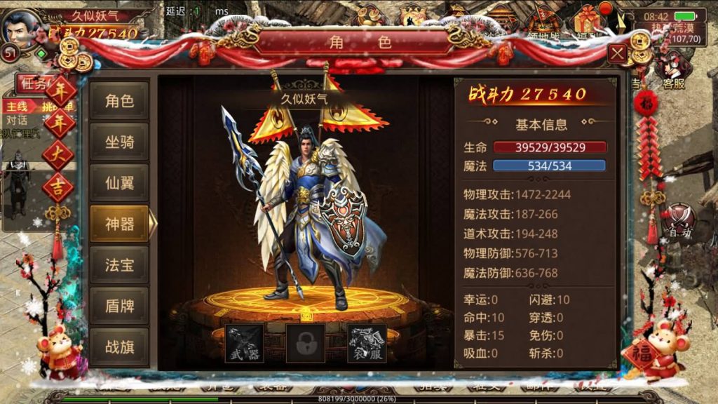 图片[54]源码下载-游戏源码下载-手机游戏源码下载-手机游戏服务端下载-服务端下载-游戏服务端下载-页游服务端下载-页游私服-端游私服-手游私服-游戏私服-网站源码下载-架设工具下载-私服下载【四职业三大陆怀旧修复版】[传奇世界手游]全自动搭建服务端+明文src热更工具+视频参考搭建教程源码下载-游戏源码下载-手机游戏源码下载-手机游戏服务端下载-服务端下载-游戏服务端下载-页游服务端下载-页游私服-端游私服-手游私服-游戏私服-网站源码下载-架设工具下载-私服下载久似妖气源码网