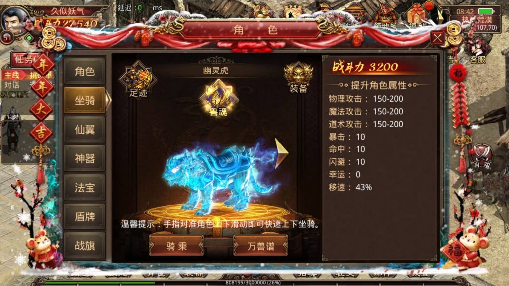 图片[53]源码下载-游戏源码下载-手机游戏源码下载-手机游戏服务端下载-服务端下载-游戏服务端下载-页游服务端下载-页游私服-端游私服-手游私服-游戏私服-网站源码下载-架设工具下载-私服下载【四职业三大陆怀旧修复版】[传奇世界手游]全自动搭建服务端+明文src热更工具+视频参考搭建教程源码下载-游戏源码下载-手机游戏源码下载-手机游戏服务端下载-服务端下载-游戏服务端下载-页游服务端下载-页游私服-端游私服-手游私服-游戏私服-网站源码下载-架设工具下载-私服下载久似妖气源码网