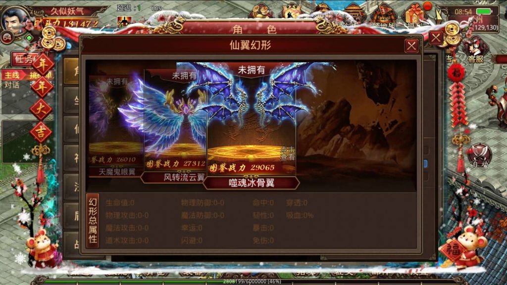 图片[66]源码下载-游戏源码下载-手机游戏源码下载-手机游戏服务端下载-服务端下载-游戏服务端下载-页游服务端下载-页游私服-端游私服-手游私服-游戏私服-网站源码下载-架设工具下载-私服下载【四职业三大陆怀旧修复版】[传奇世界手游]全自动搭建服务端+明文src热更工具+视频参考搭建教程源码下载-游戏源码下载-手机游戏源码下载-手机游戏服务端下载-服务端下载-游戏服务端下载-页游服务端下载-页游私服-端游私服-手游私服-游戏私服-网站源码下载-架设工具下载-私服下载久似妖气源码网