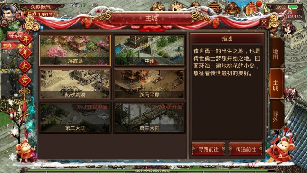 图片[72]源码下载-游戏源码下载-手机游戏源码下载-手机游戏服务端下载-服务端下载-游戏服务端下载-页游服务端下载-页游私服-端游私服-手游私服-游戏私服-网站源码下载-架设工具下载-私服下载【四职业三大陆怀旧修复版】[传奇世界手游]全自动搭建服务端+明文src热更工具+视频参考搭建教程源码下载-游戏源码下载-手机游戏源码下载-手机游戏服务端下载-服务端下载-游戏服务端下载-页游服务端下载-页游私服-端游私服-手游私服-游戏私服-网站源码下载-架设工具下载-私服下载久似妖气源码网