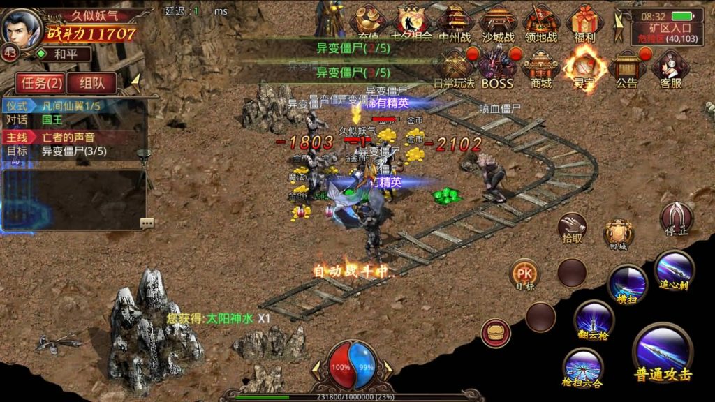 图片[49]源码下载-游戏源码下载-手机游戏源码下载-手机游戏服务端下载-服务端下载-游戏服务端下载-页游服务端下载-页游私服-端游私服-手游私服-游戏私服-网站源码下载-架设工具下载-私服下载【四职业三大陆怀旧修复版】[传奇世界手游]全自动搭建服务端+明文src热更工具+视频参考搭建教程源码下载-游戏源码下载-手机游戏源码下载-手机游戏服务端下载-服务端下载-游戏服务端下载-页游服务端下载-页游私服-端游私服-手游私服-游戏私服-网站源码下载-架设工具下载-私服下载久似妖气源码网