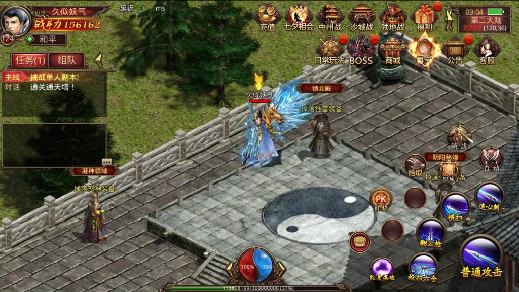 图片[74]源码下载-游戏源码下载-手机游戏源码下载-手机游戏服务端下载-服务端下载-游戏服务端下载-页游服务端下载-页游私服-端游私服-手游私服-游戏私服-网站源码下载-架设工具下载-私服下载【四职业三大陆怀旧修复版】[传奇世界手游]全自动搭建服务端+明文src热更工具+视频参考搭建教程源码下载-游戏源码下载-手机游戏源码下载-手机游戏服务端下载-服务端下载-游戏服务端下载-页游服务端下载-页游私服-端游私服-手游私服-游戏私服-网站源码下载-架设工具下载-私服下载久似妖气源码网