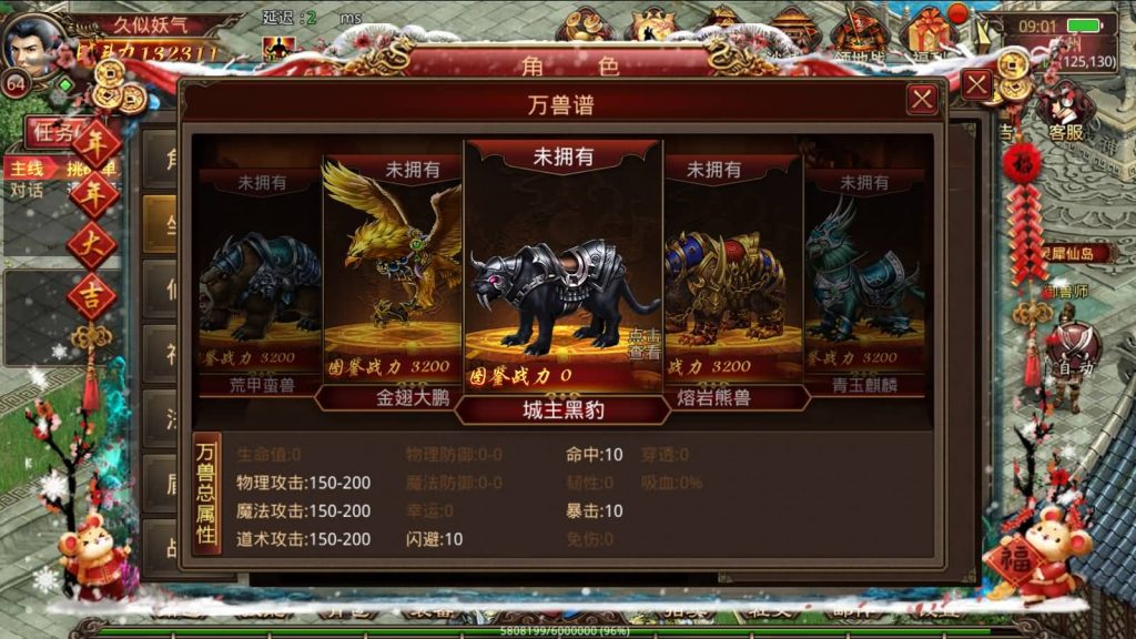 图片[70]源码下载-游戏源码下载-手机游戏源码下载-手机游戏服务端下载-服务端下载-游戏服务端下载-页游服务端下载-页游私服-端游私服-手游私服-游戏私服-网站源码下载-架设工具下载-私服下载【四职业三大陆怀旧修复版】[传奇世界手游]全自动搭建服务端+明文src热更工具+视频参考搭建教程源码下载-游戏源码下载-手机游戏源码下载-手机游戏服务端下载-服务端下载-游戏服务端下载-页游服务端下载-页游私服-端游私服-手游私服-游戏私服-网站源码下载-架设工具下载-私服下载久似妖气源码网