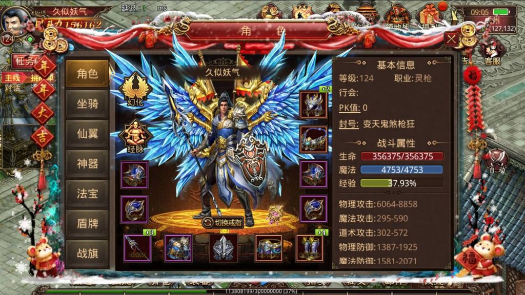 图片[75]源码下载-游戏源码下载-手机游戏源码下载-手机游戏服务端下载-服务端下载-游戏服务端下载-页游服务端下载-页游私服-端游私服-手游私服-游戏私服-网站源码下载-架设工具下载-私服下载【四职业三大陆怀旧修复版】[传奇世界手游]全自动搭建服务端+明文src热更工具+视频参考搭建教程源码下载-游戏源码下载-手机游戏源码下载-手机游戏服务端下载-服务端下载-游戏服务端下载-页游服务端下载-页游私服-端游私服-手游私服-游戏私服-网站源码下载-架设工具下载-私服下载久似妖气源码网