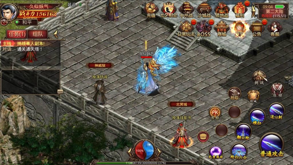 图片[73]源码下载-游戏源码下载-手机游戏源码下载-手机游戏服务端下载-服务端下载-游戏服务端下载-页游服务端下载-页游私服-端游私服-手游私服-游戏私服-网站源码下载-架设工具下载-私服下载【四职业三大陆怀旧修复版】[传奇世界手游]全自动搭建服务端+明文src热更工具+视频参考搭建教程源码下载-游戏源码下载-手机游戏源码下载-手机游戏服务端下载-服务端下载-游戏服务端下载-页游服务端下载-页游私服-端游私服-手游私服-游戏私服-网站源码下载-架设工具下载-私服下载久似妖气源码网