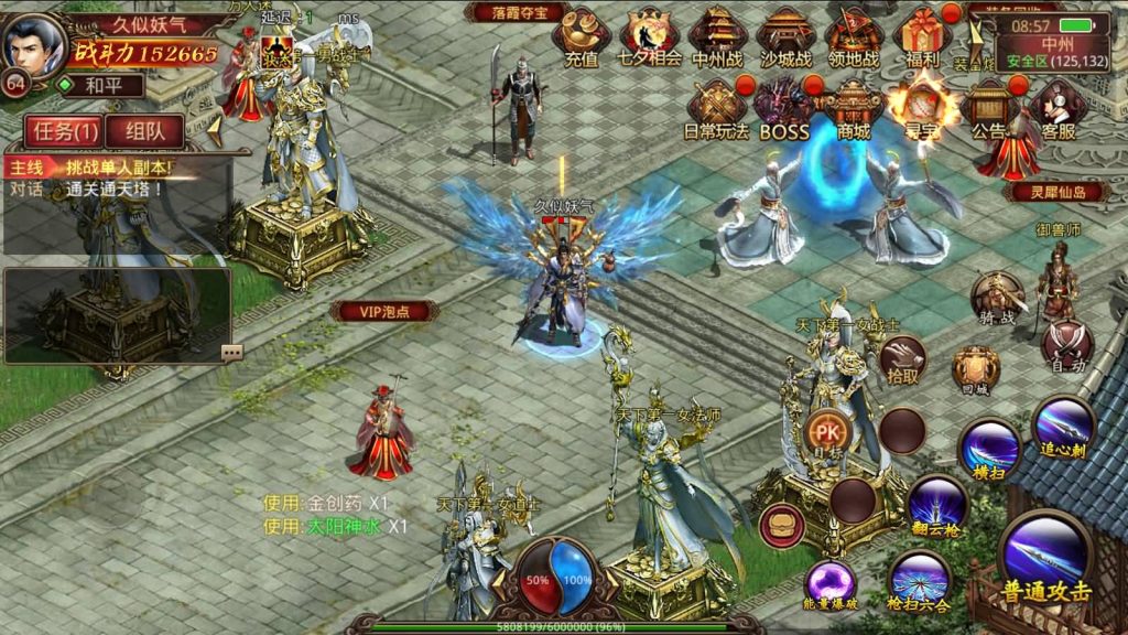 图片[67]源码下载-游戏源码下载-手机游戏源码下载-手机游戏服务端下载-服务端下载-游戏服务端下载-页游服务端下载-页游私服-端游私服-手游私服-游戏私服-网站源码下载-架设工具下载-私服下载【四职业三大陆怀旧修复版】[传奇世界手游]全自动搭建服务端+明文src热更工具+视频参考搭建教程源码下载-游戏源码下载-手机游戏源码下载-手机游戏服务端下载-服务端下载-游戏服务端下载-页游服务端下载-页游私服-端游私服-手游私服-游戏私服-网站源码下载-架设工具下载-私服下载久似妖气源码网