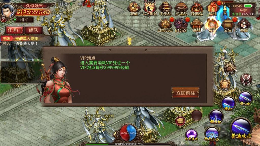 图片[62]源码下载-游戏源码下载-手机游戏源码下载-手机游戏服务端下载-服务端下载-游戏服务端下载-页游服务端下载-页游私服-端游私服-手游私服-游戏私服-网站源码下载-架设工具下载-私服下载【四职业三大陆怀旧修复版】[传奇世界手游]全自动搭建服务端+明文src热更工具+视频参考搭建教程源码下载-游戏源码下载-手机游戏源码下载-手机游戏服务端下载-服务端下载-游戏服务端下载-页游服务端下载-页游私服-端游私服-手游私服-游戏私服-网站源码下载-架设工具下载-私服下载久似妖气源码网