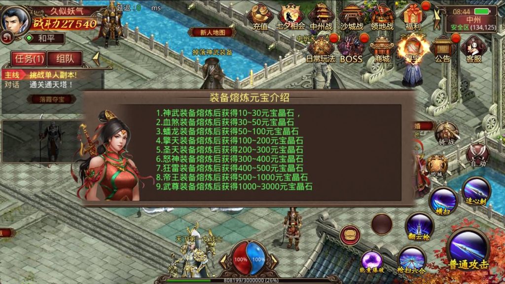 图片[61]源码下载-游戏源码下载-手机游戏源码下载-手机游戏服务端下载-服务端下载-游戏服务端下载-页游服务端下载-页游私服-端游私服-手游私服-游戏私服-网站源码下载-架设工具下载-私服下载【四职业三大陆怀旧修复版】[传奇世界手游]全自动搭建服务端+明文src热更工具+视频参考搭建教程源码下载-游戏源码下载-手机游戏源码下载-手机游戏服务端下载-服务端下载-游戏服务端下载-页游服务端下载-页游私服-端游私服-手游私服-游戏私服-网站源码下载-架设工具下载-私服下载久似妖气源码网