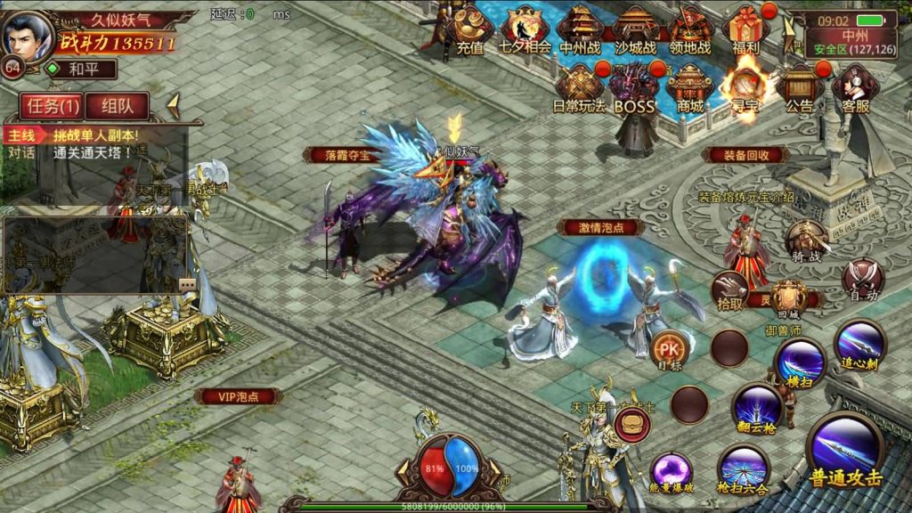 图片[71]源码下载-游戏源码下载-手机游戏源码下载-手机游戏服务端下载-服务端下载-游戏服务端下载-页游服务端下载-页游私服-端游私服-手游私服-游戏私服-网站源码下载-架设工具下载-私服下载【四职业三大陆怀旧修复版】[传奇世界手游]全自动搭建服务端+明文src热更工具+视频参考搭建教程源码下载-游戏源码下载-手机游戏源码下载-手机游戏服务端下载-服务端下载-游戏服务端下载-页游服务端下载-页游私服-端游私服-手游私服-游戏私服-网站源码下载-架设工具下载-私服下载久似妖气源码网