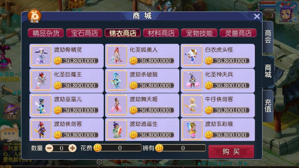 图片[2]源码下载-游戏源码下载-手机游戏源码下载-手机游戏服务端下载-服务端下载-游戏服务端下载-页游服务端下载-页游私服-端游私服-手游私服-游戏私服-网站源码下载-架设工具下载-私服下载【王者西游】[MT3换皮梦幻西游手游]全自动搭建服务端+视频参考搭建教程源码下载-游戏源码下载-手机游戏源码下载-手机游戏服务端下载-服务端下载-游戏服务端下载-页游服务端下载-页游私服-端游私服-手游私服-游戏私服-网站源码下载-架设工具下载-私服下载久似妖气源码网