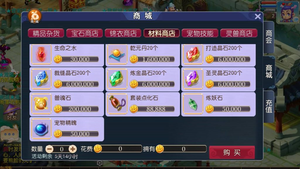 图片[3]源码下载-游戏源码下载-手机游戏源码下载-手机游戏服务端下载-服务端下载-游戏服务端下载-页游服务端下载-页游私服-端游私服-手游私服-游戏私服-网站源码下载-架设工具下载-私服下载【王者西游】[MT3换皮梦幻西游手游]全自动搭建服务端+视频参考搭建教程源码下载-游戏源码下载-手机游戏源码下载-手机游戏服务端下载-服务端下载-游戏服务端下载-页游服务端下载-页游私服-端游私服-手游私服-游戏私服-网站源码下载-架设工具下载-私服下载久似妖气源码网