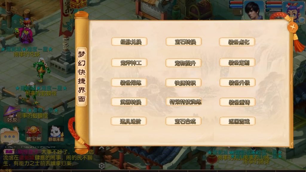 图片[5]源码下载-游戏源码下载-手机游戏源码下载-手机游戏服务端下载-服务端下载-游戏服务端下载-页游服务端下载-页游私服-端游私服-手游私服-游戏私服-网站源码下载-架设工具下载-私服下载【王者西游】[MT3换皮梦幻西游手游]全自动搭建服务端+视频参考搭建教程源码下载-游戏源码下载-手机游戏源码下载-手机游戏服务端下载-服务端下载-游戏服务端下载-页游服务端下载-页游私服-端游私服-手游私服-游戏私服-网站源码下载-架设工具下载-私服下载久似妖气源码网