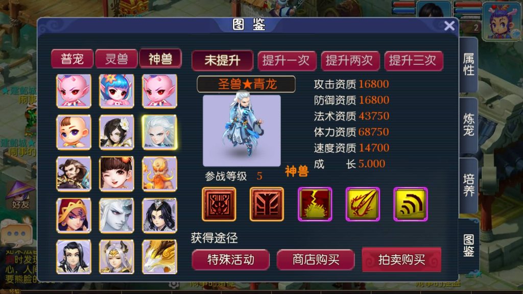 图片[4]源码下载-游戏源码下载-手机游戏源码下载-手机游戏服务端下载-服务端下载-游戏服务端下载-页游服务端下载-页游私服-端游私服-手游私服-游戏私服-网站源码下载-架设工具下载-私服下载【王者西游】[MT3换皮梦幻西游手游]全自动搭建服务端+视频参考搭建教程源码下载-游戏源码下载-手机游戏源码下载-手机游戏服务端下载-服务端下载-游戏服务端下载-页游服务端下载-页游私服-端游私服-手游私服-游戏私服-网站源码下载-架设工具下载-私服下载久似妖气源码网