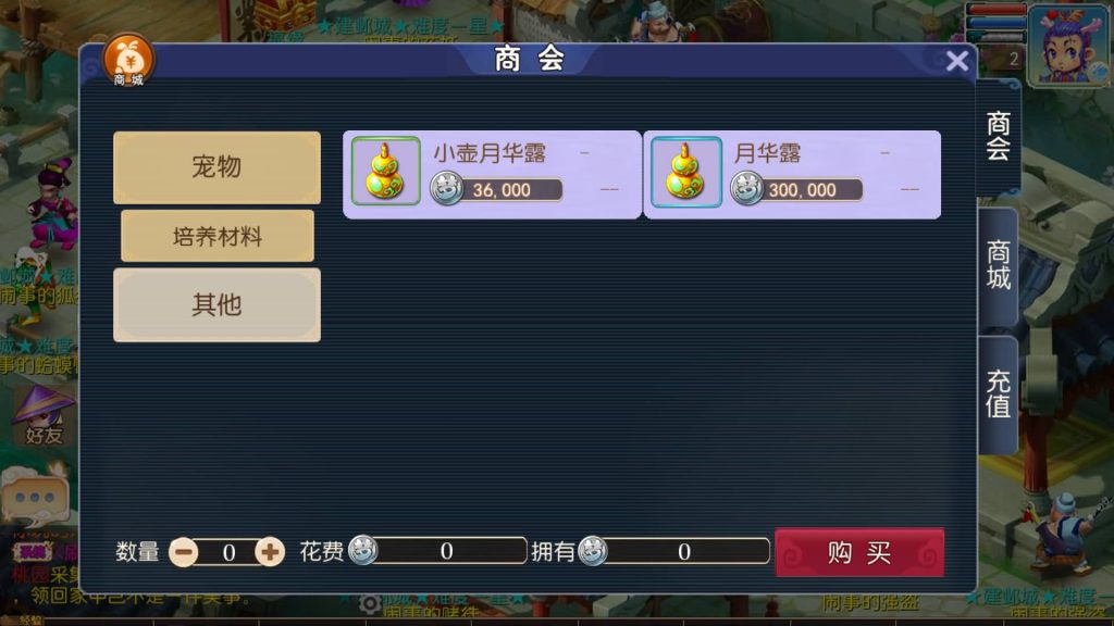 图片[8]源码下载-游戏源码下载-手机游戏源码下载-手机游戏服务端下载-服务端下载-游戏服务端下载-页游服务端下载-页游私服-端游私服-手游私服-游戏私服-网站源码下载-架设工具下载-私服下载【王者西游】[MT3换皮梦幻西游手游]全自动搭建服务端+视频参考搭建教程源码下载-游戏源码下载-手机游戏源码下载-手机游戏服务端下载-服务端下载-游戏服务端下载-页游服务端下载-页游私服-端游私服-手游私服-游戏私服-网站源码下载-架设工具下载-私服下载久似妖气源码网