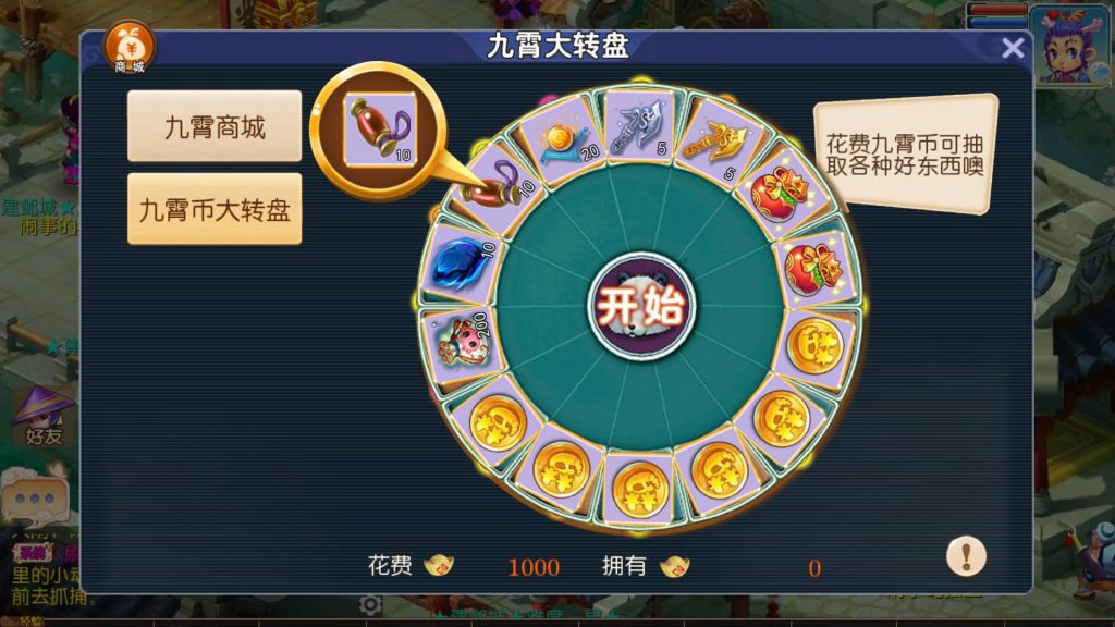 图片[12]源码下载-游戏源码下载-手机游戏源码下载-手机游戏服务端下载-服务端下载-游戏服务端下载-页游服务端下载-页游私服-端游私服-手游私服-游戏私服-网站源码下载-架设工具下载-私服下载【王者西游】[MT3换皮梦幻西游手游]全自动搭建服务端+视频参考搭建教程源码下载-游戏源码下载-手机游戏源码下载-手机游戏服务端下载-服务端下载-游戏服务端下载-页游服务端下载-页游私服-端游私服-手游私服-游戏私服-网站源码下载-架设工具下载-私服下载久似妖气源码网