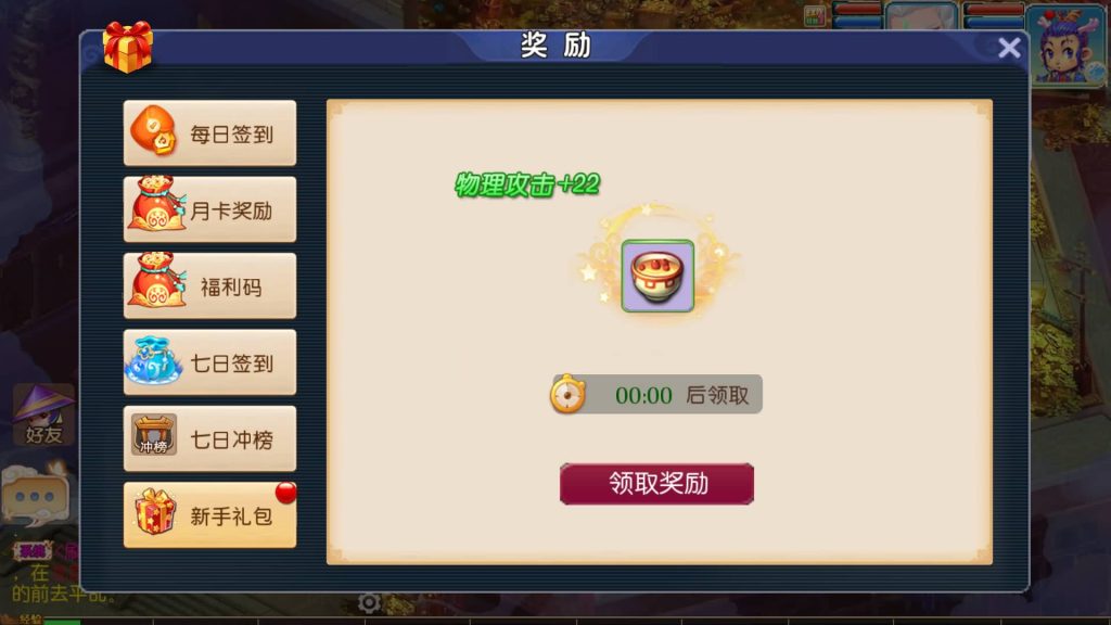 图片[36]源码下载-游戏源码下载-手机游戏源码下载-手机游戏服务端下载-服务端下载-游戏服务端下载-页游服务端下载-页游私服-端游私服-手游私服-游戏私服-网站源码下载-架设工具下载-私服下载【王者西游】[MT3换皮梦幻西游手游]全自动搭建服务端+视频参考搭建教程源码下载-游戏源码下载-手机游戏源码下载-手机游戏服务端下载-服务端下载-游戏服务端下载-页游服务端下载-页游私服-端游私服-手游私服-游戏私服-网站源码下载-架设工具下载-私服下载久似妖气源码网