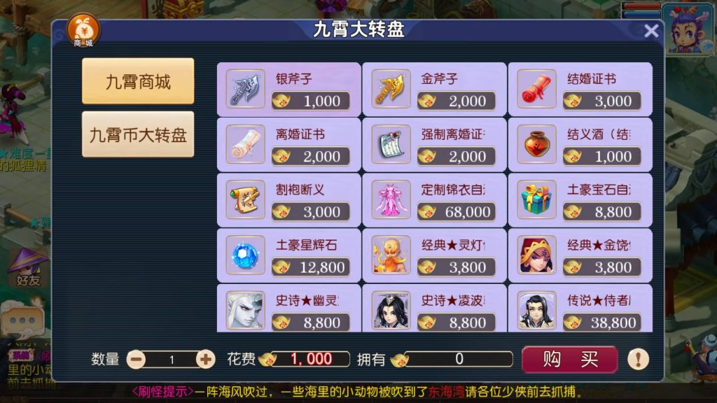 图片[10]源码下载-游戏源码下载-手机游戏源码下载-手机游戏服务端下载-服务端下载-游戏服务端下载-页游服务端下载-页游私服-端游私服-手游私服-游戏私服-网站源码下载-架设工具下载-私服下载【王者西游】[MT3换皮梦幻西游手游]全自动搭建服务端+视频参考搭建教程源码下载-游戏源码下载-手机游戏源码下载-手机游戏服务端下载-服务端下载-游戏服务端下载-页游服务端下载-页游私服-端游私服-手游私服-游戏私服-网站源码下载-架设工具下载-私服下载久似妖气源码网