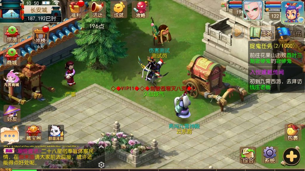 图片[6]源码下载-游戏源码下载-手机游戏源码下载-手机游戏服务端下载-服务端下载-游戏服务端下载-页游服务端下载-页游私服-端游私服-手游私服-游戏私服-网站源码下载-架设工具下载-私服下载【王者西游】[MT3换皮梦幻西游手游]全自动搭建服务端+视频参考搭建教程源码下载-游戏源码下载-手机游戏源码下载-手机游戏服务端下载-服务端下载-游戏服务端下载-页游服务端下载-页游私服-端游私服-手游私服-游戏私服-网站源码下载-架设工具下载-私服下载久似妖气源码网