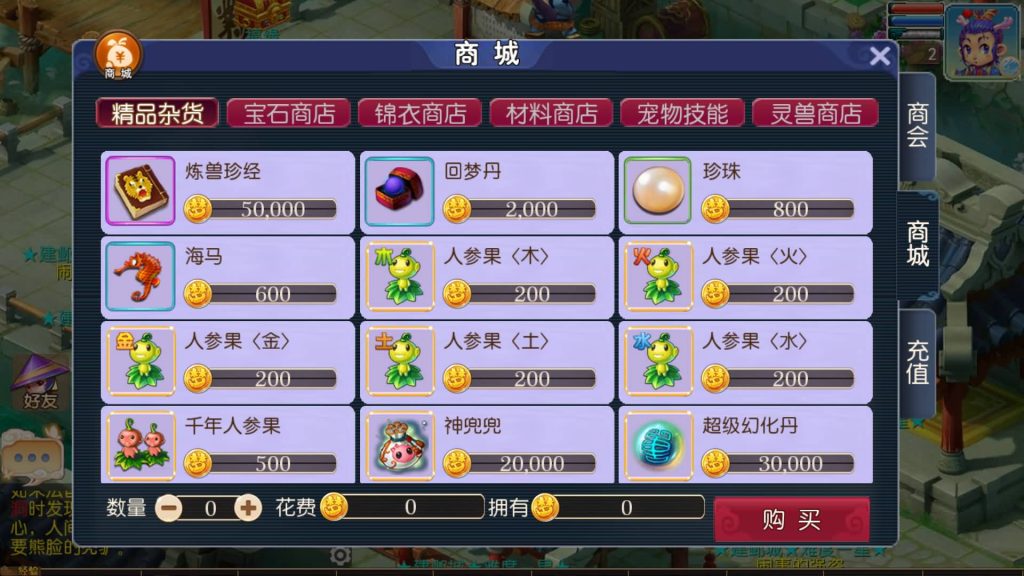 图片[14]源码下载-游戏源码下载-手机游戏源码下载-手机游戏服务端下载-服务端下载-游戏服务端下载-页游服务端下载-页游私服-端游私服-手游私服-游戏私服-网站源码下载-架设工具下载-私服下载【王者西游】[MT3换皮梦幻西游手游]全自动搭建服务端+视频参考搭建教程源码下载-游戏源码下载-手机游戏源码下载-手机游戏服务端下载-服务端下载-游戏服务端下载-页游服务端下载-页游私服-端游私服-手游私服-游戏私服-网站源码下载-架设工具下载-私服下载久似妖气源码网