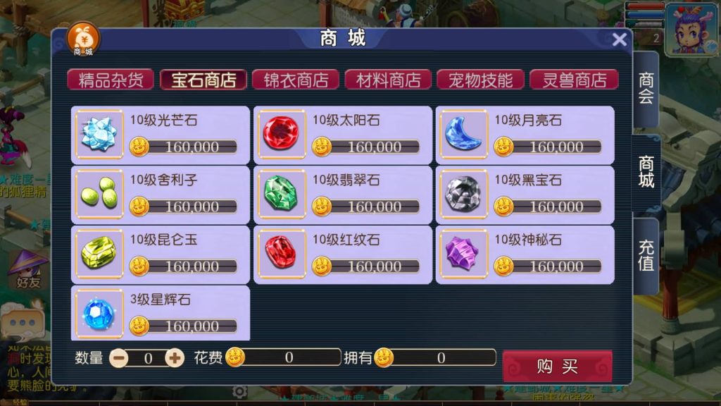 图片[15]源码下载-游戏源码下载-手机游戏源码下载-手机游戏服务端下载-服务端下载-游戏服务端下载-页游服务端下载-页游私服-端游私服-手游私服-游戏私服-网站源码下载-架设工具下载-私服下载【王者西游】[MT3换皮梦幻西游手游]全自动搭建服务端+视频参考搭建教程源码下载-游戏源码下载-手机游戏源码下载-手机游戏服务端下载-服务端下载-游戏服务端下载-页游服务端下载-页游私服-端游私服-手游私服-游戏私服-网站源码下载-架设工具下载-私服下载久似妖气源码网