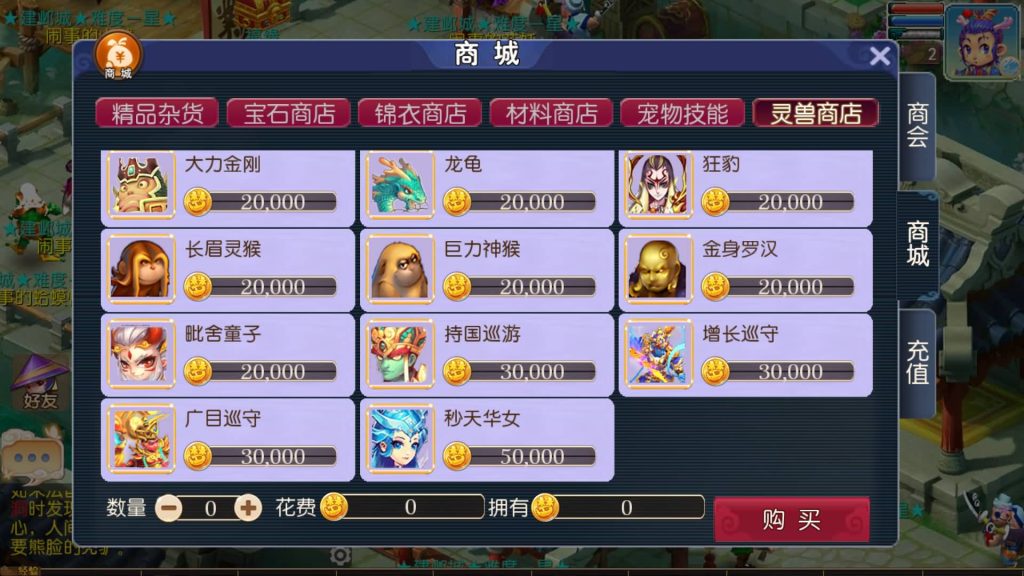 图片[21]源码下载-游戏源码下载-手机游戏源码下载-手机游戏服务端下载-服务端下载-游戏服务端下载-页游服务端下载-页游私服-端游私服-手游私服-游戏私服-网站源码下载-架设工具下载-私服下载【王者西游】[MT3换皮梦幻西游手游]全自动搭建服务端+视频参考搭建教程源码下载-游戏源码下载-手机游戏源码下载-手机游戏服务端下载-服务端下载-游戏服务端下载-页游服务端下载-页游私服-端游私服-手游私服-游戏私服-网站源码下载-架设工具下载-私服下载久似妖气源码网