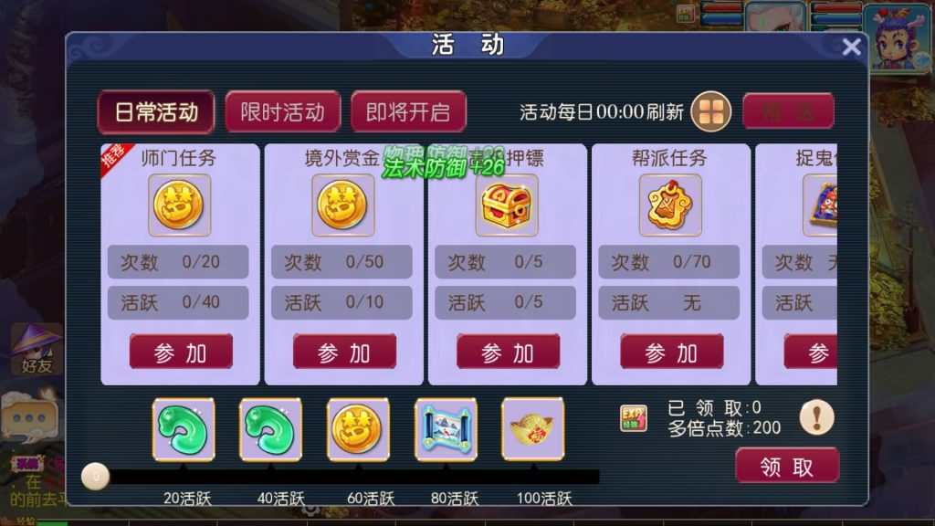 图片[37]源码下载-游戏源码下载-手机游戏源码下载-手机游戏服务端下载-服务端下载-游戏服务端下载-页游服务端下载-页游私服-端游私服-手游私服-游戏私服-网站源码下载-架设工具下载-私服下载【王者西游】[MT3换皮梦幻西游手游]全自动搭建服务端+视频参考搭建教程源码下载-游戏源码下载-手机游戏源码下载-手机游戏服务端下载-服务端下载-游戏服务端下载-页游服务端下载-页游私服-端游私服-手游私服-游戏私服-网站源码下载-架设工具下载-私服下载久似妖气源码网