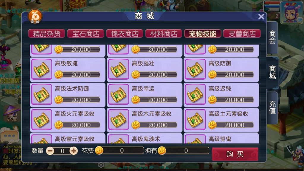 图片[18]源码下载-游戏源码下载-手机游戏源码下载-手机游戏服务端下载-服务端下载-游戏服务端下载-页游服务端下载-页游私服-端游私服-手游私服-游戏私服-网站源码下载-架设工具下载-私服下载【王者西游】[MT3换皮梦幻西游手游]全自动搭建服务端+视频参考搭建教程源码下载-游戏源码下载-手机游戏源码下载-手机游戏服务端下载-服务端下载-游戏服务端下载-页游服务端下载-页游私服-端游私服-手游私服-游戏私服-网站源码下载-架设工具下载-私服下载久似妖气源码网