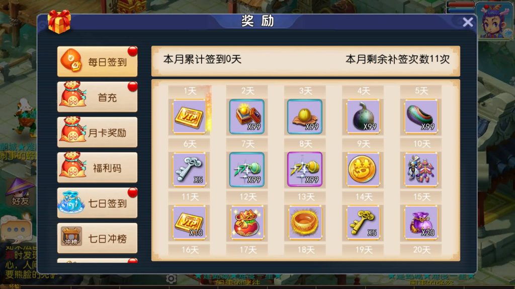 图片[22]源码下载-游戏源码下载-手机游戏源码下载-手机游戏服务端下载-服务端下载-游戏服务端下载-页游服务端下载-页游私服-端游私服-手游私服-游戏私服-网站源码下载-架设工具下载-私服下载【王者西游】[MT3换皮梦幻西游手游]全自动搭建服务端+视频参考搭建教程源码下载-游戏源码下载-手机游戏源码下载-手机游戏服务端下载-服务端下载-游戏服务端下载-页游服务端下载-页游私服-端游私服-手游私服-游戏私服-网站源码下载-架设工具下载-私服下载久似妖气源码网