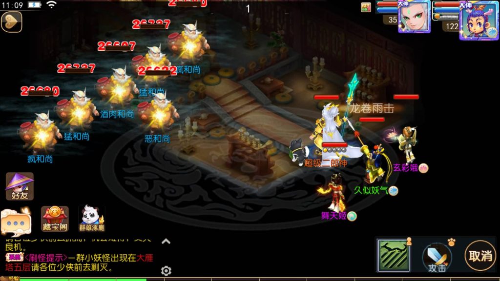 图片[40]源码下载-游戏源码下载-手机游戏源码下载-手机游戏服务端下载-服务端下载-游戏服务端下载-页游服务端下载-页游私服-端游私服-手游私服-游戏私服-网站源码下载-架设工具下载-私服下载【王者西游】[MT3换皮梦幻西游手游]全自动搭建服务端+视频参考搭建教程源码下载-游戏源码下载-手机游戏源码下载-手机游戏服务端下载-服务端下载-游戏服务端下载-页游服务端下载-页游私服-端游私服-手游私服-游戏私服-网站源码下载-架设工具下载-私服下载久似妖气源码网